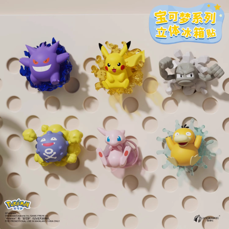 Pokemon 3D Fridge Magnet Blind - Kitchen Appliances Japan 评论和价格