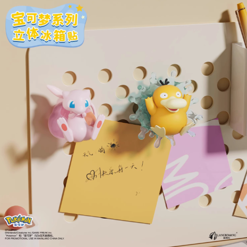 Pokemon 3D Fridge Magnet Blind - Kitchen Appliances Japan 评论和价格