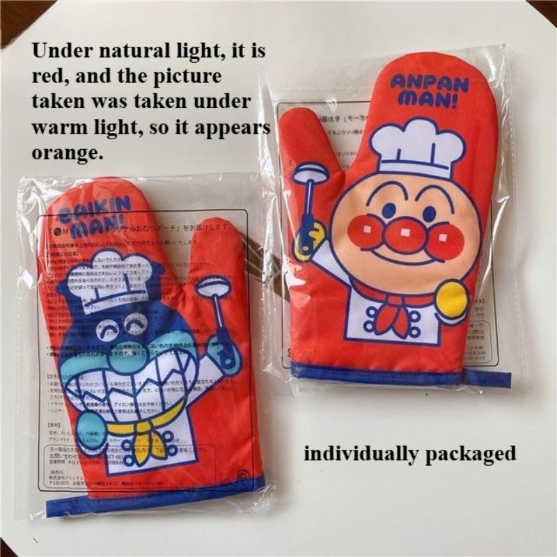 Anpanman Thermal Insulation Gl - Kitchen Appliances Brand 评论和价格