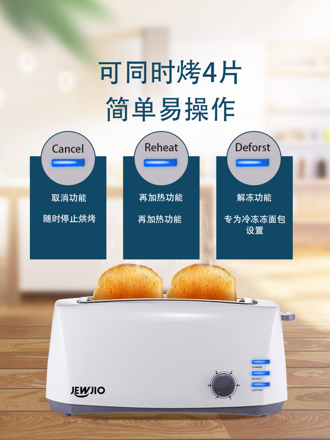 Multi functional 4 Slice Long  - Toaster 4 Slice 评论和价格