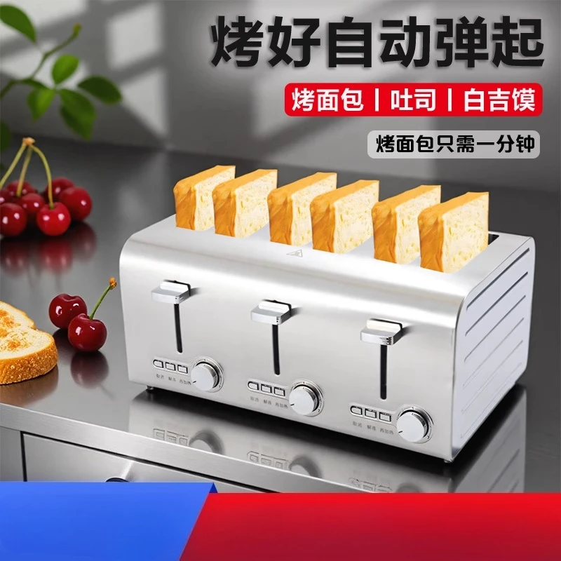 220V Commercial Automatic 4 Sl - Toaster 4 Slice 评论和价格