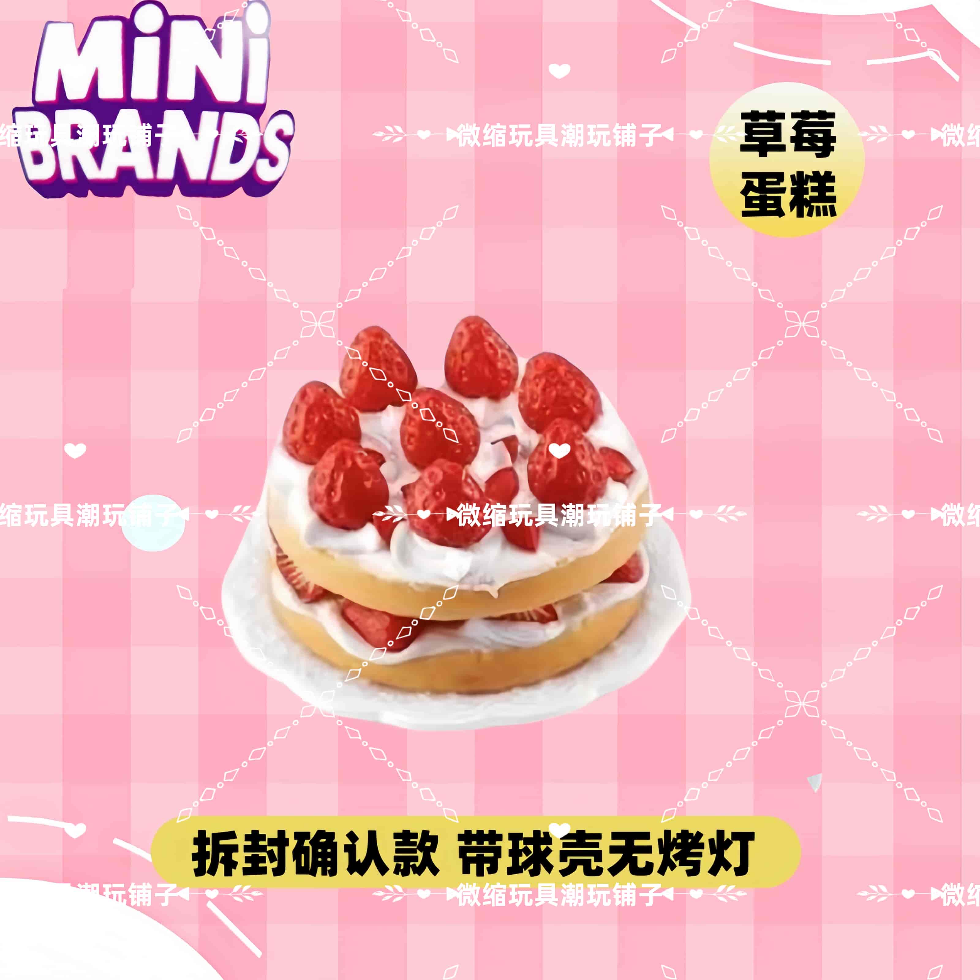 Mini Brands Create Master Chef - Kitchen Appliances Brand 评论和价格